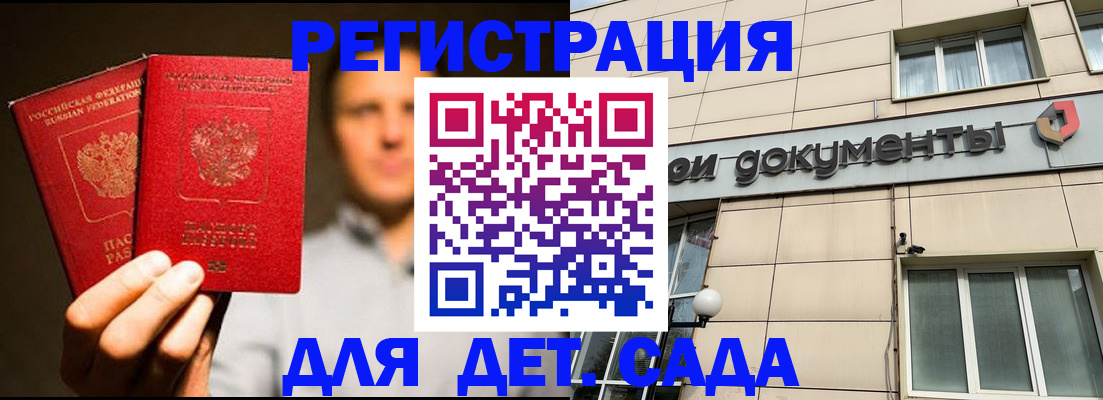 временная регистрация собственник в Верещагино